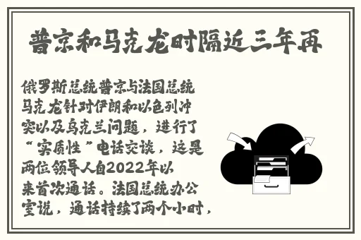 张婉莹暑假作业视频高清